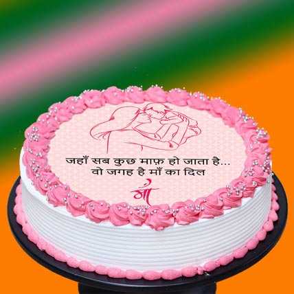 Round Shaped Hindi Quote Cake